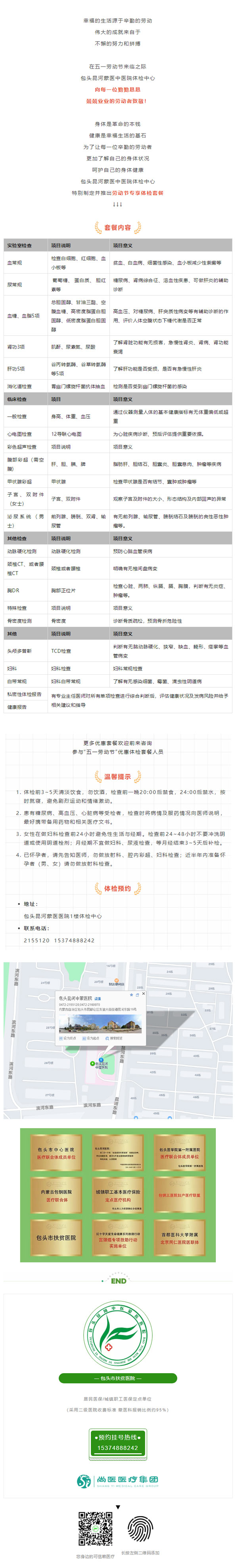 1683256986758902.jpg 4.jpg