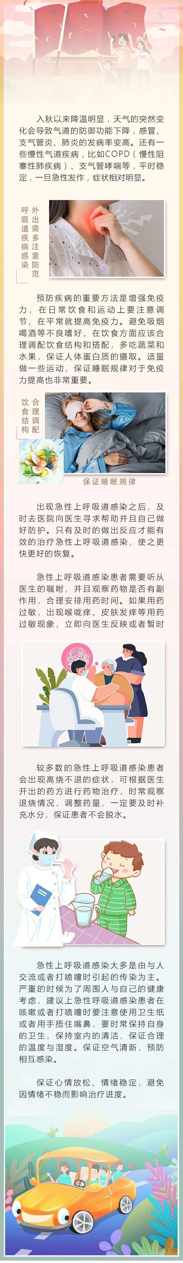 1699955419631082.jpg 640.jpg