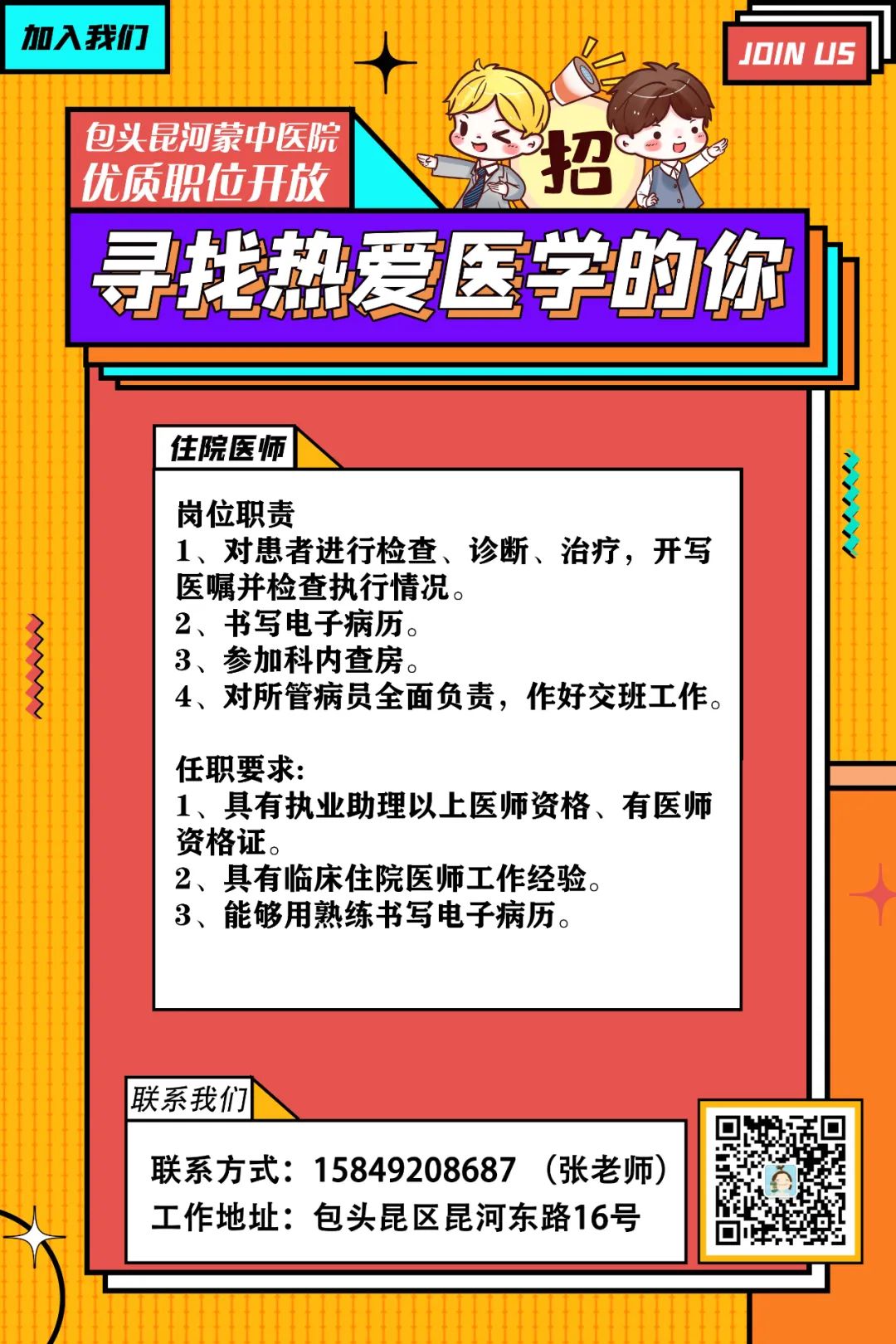 1703469998547904.jpg 640.jpg