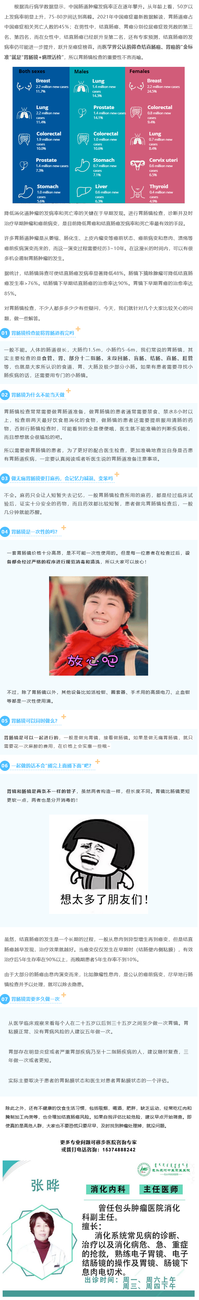 1704705196990939.jpg 火狐截圖_2024-01-08T08-56-00.jpg