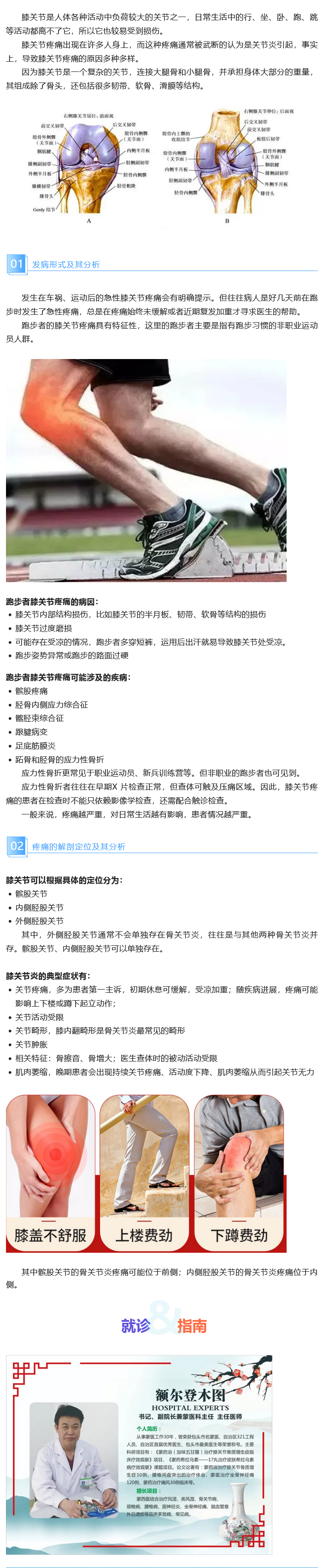 1704705387251766.jpg 火狐截圖_2024-01-08T09-15-41.jpg