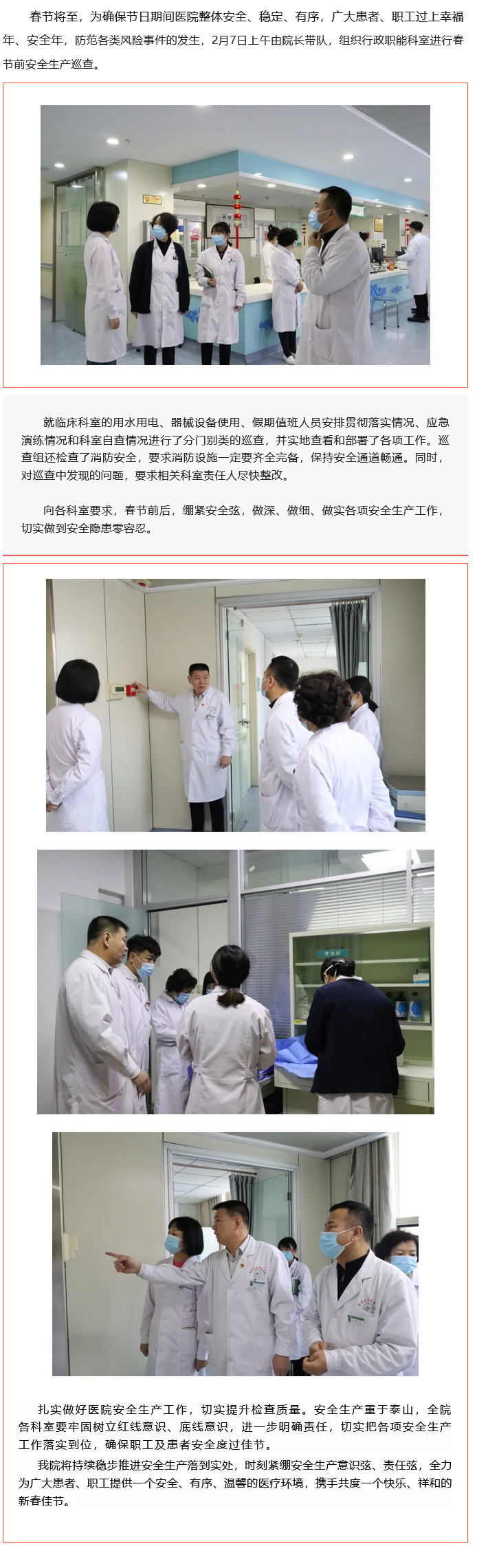 1708224389113323.jpg 火狐截圖_2024-02-18T02-44-55.jpg