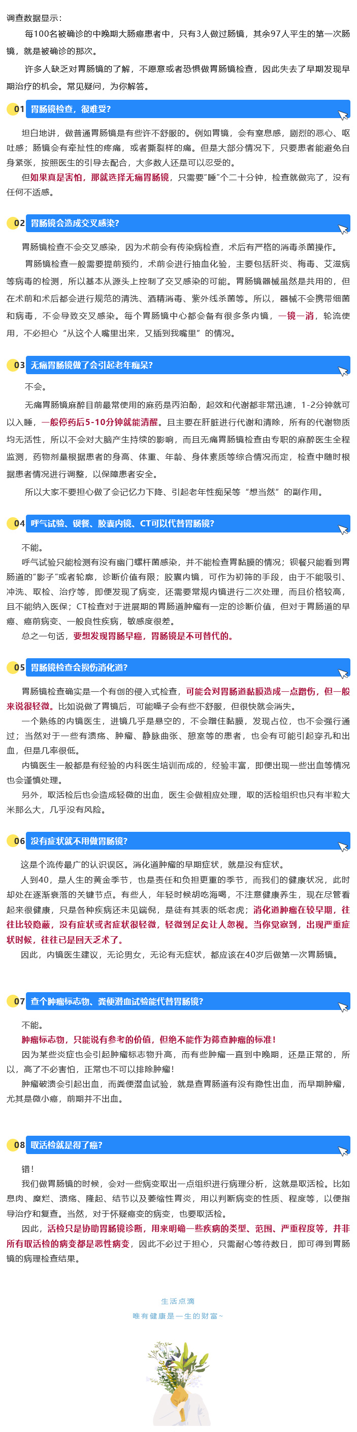 1708224870699923.jpg 火狐截圖_2024-02-18T02-52-30.jpg