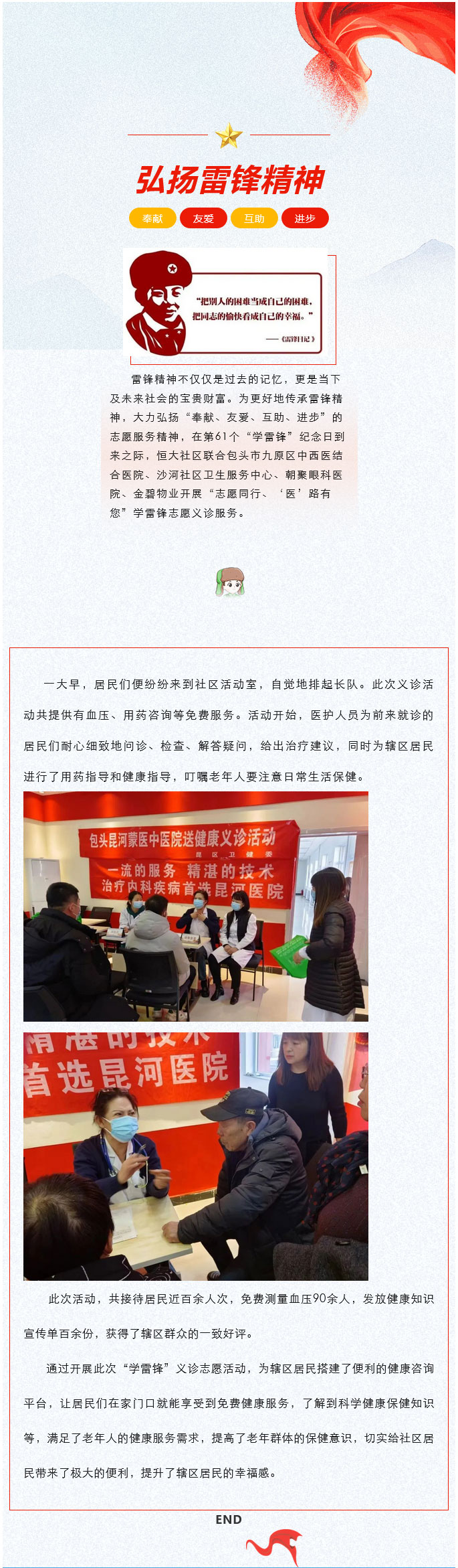 1709881074368536.jpg 火狐截圖_2024-03-08T06-56-50.jpg