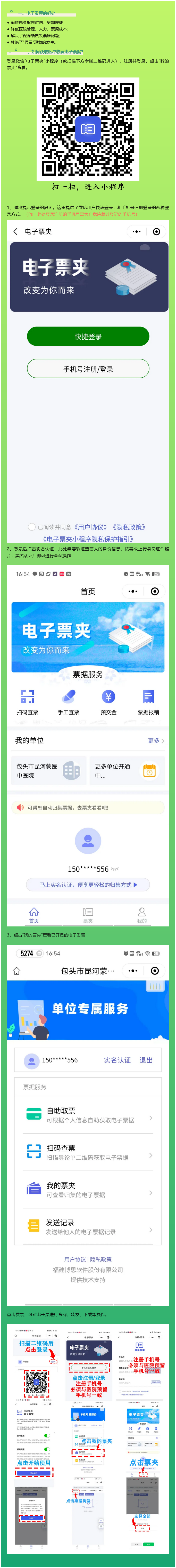 1712973121313813.png 火狐截圖_2024-04-13T01-51-09.933Z.png