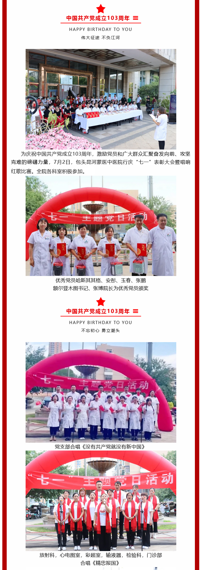 1720677180293501.jpg 火狐截圖_2024-07-11T05-50-54_03.jpg