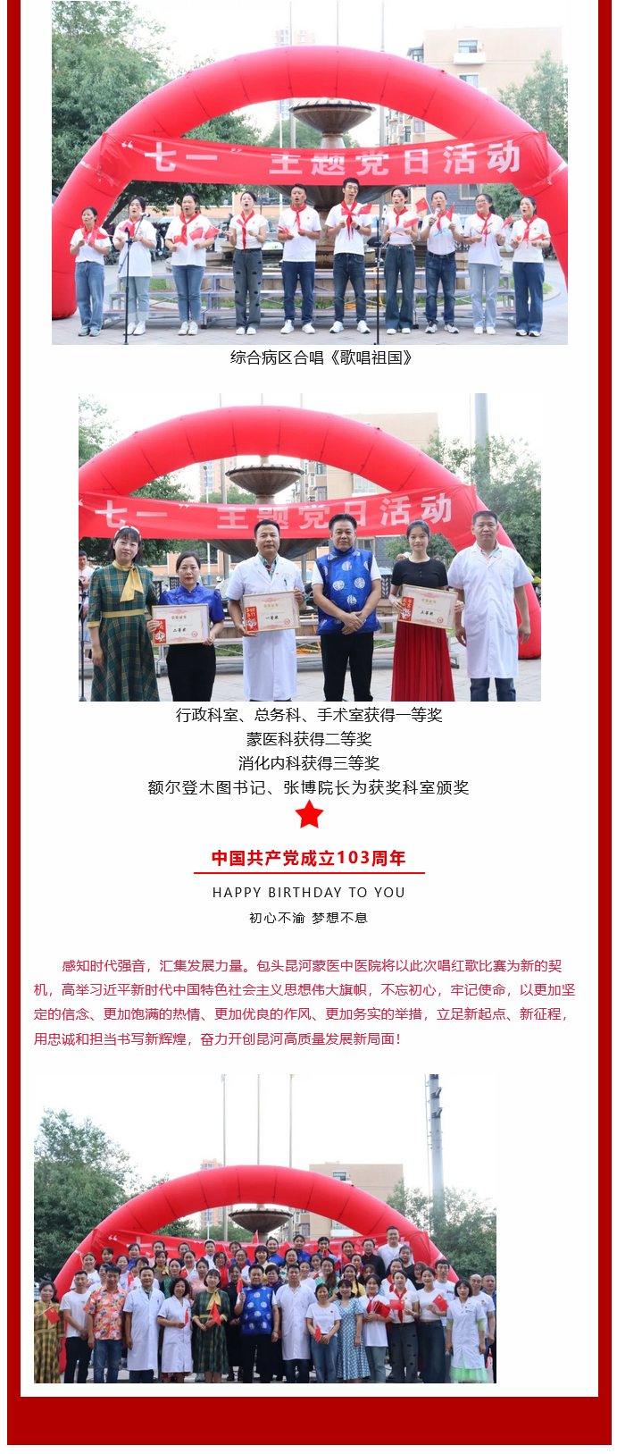 1720677208464467.jpg 火狐截圖_2024-07-11T05-50-54_05.jpg