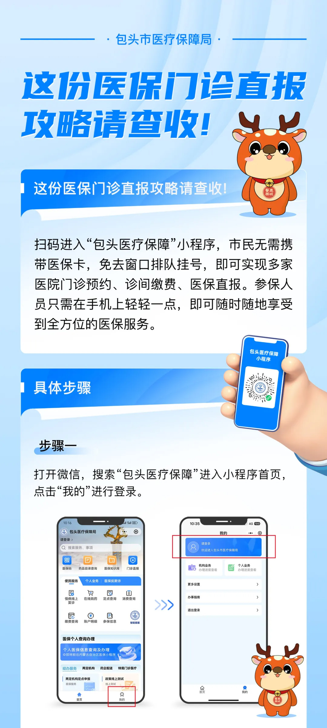 1726639913287559.jpg 企業(yè)微信截圖_17266398704183_01.jpg