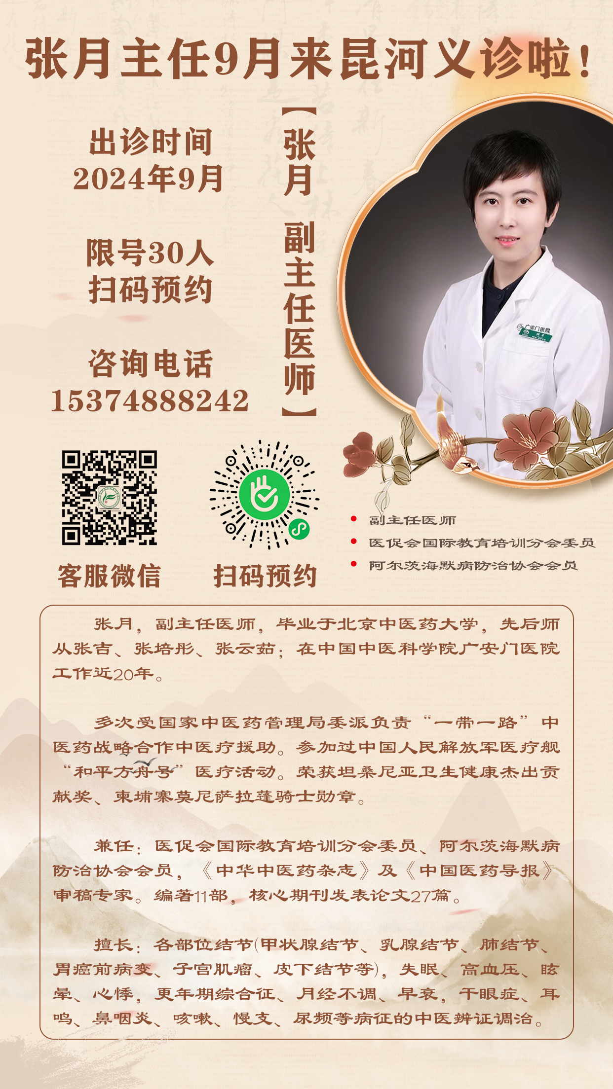 1730102265631927.jpg b132df44-017b-4029-ac2e-388376f1cf73.jpg