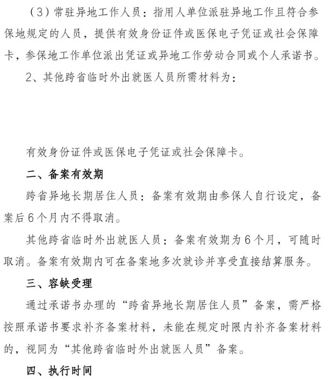 1730449935648455.png image.png