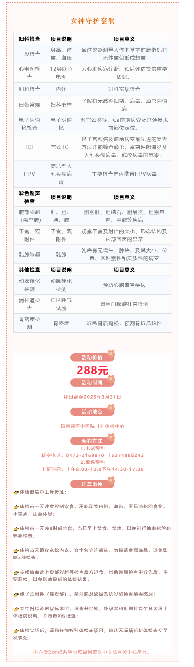 1742518365439890.png 火狐截圖_2025-03-21T00-52-11.831Z.png