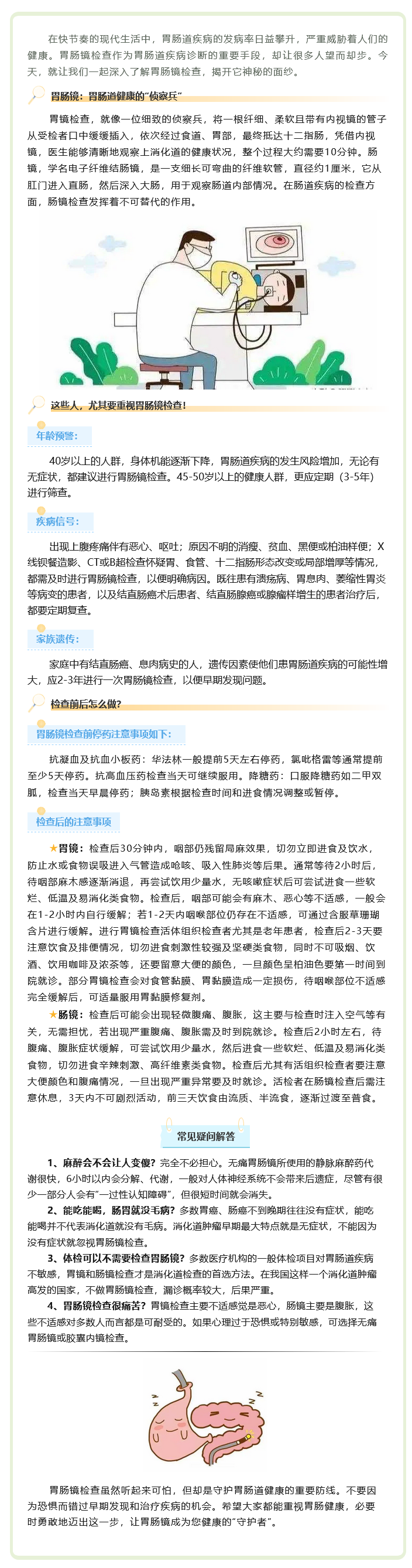 1745741784494022.png 火狐截圖_2025-04-27T08-15-49.342Z.png