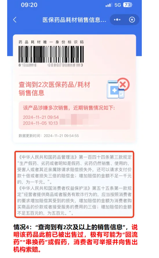 1745742434379753.png image.png