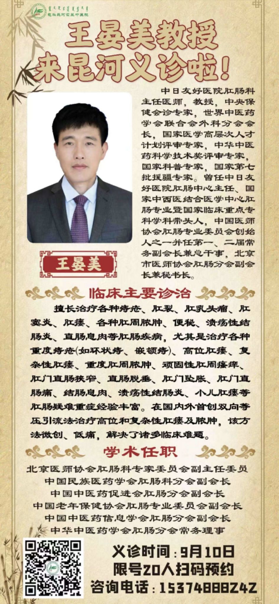 1757061312520884.jpg stodownload.jpg